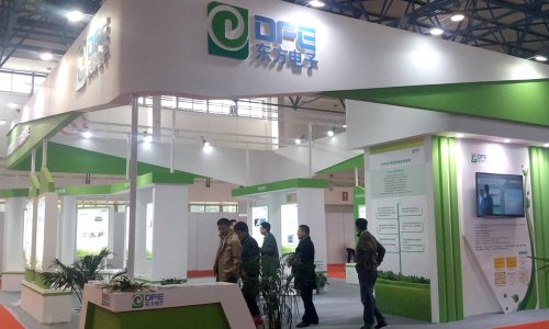 1_0G21413525C6 东升国际软件领航电力信息化 强势亮相2016中国国际电