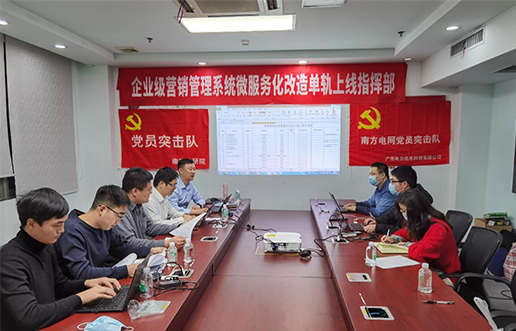 党员带动做楷模，尖刀步队领先锋 —东升国际党员突击队引领全员打造“万能型”